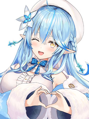 雪花ラミィのサムネイル画像